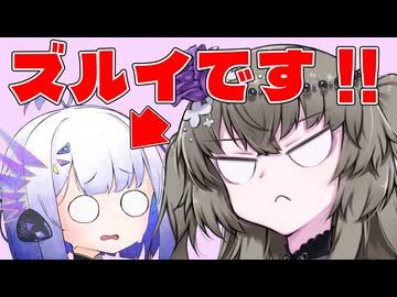 セブンがベッドを持たない本当の理由【VOICEVOX劇場】