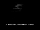 (永遠の夜)  Noche eterna