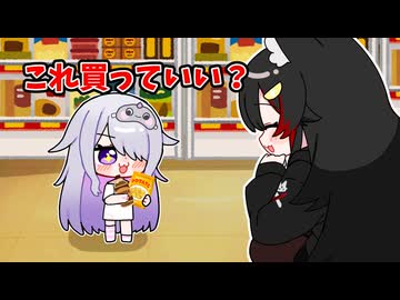 完全にビジューのママになるミオしゃ【ホロライブ手描き切り抜き/古石ビジュー/大神ミオ】