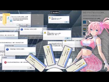 【PC効果音MAD合作】fighterさん誕生日合作