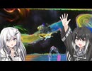 【ウエライド】VS.宙6(声無し)