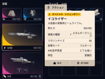 【ARC Raiders】イコライザー＆ジュピターでクイーン討伐【ゆっくり実況プレイ】