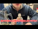 【完全栄養】【生存報告】　生卵10個にドデカミン スーパーブドウ糖を混ぜたら最高のプロテインが完成しました1504日目