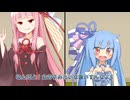【投げられた単語でなんか作る】転変地位【転変】