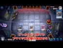 【遊戯王マスターデュエル】【VOICEVOX実況】ソロモでブラマジ黄金櫃デモスミを回して遊ぶだけ