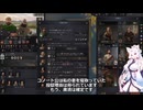 【Crusader Kings3】デスモンド伯カルサグ家 Part7