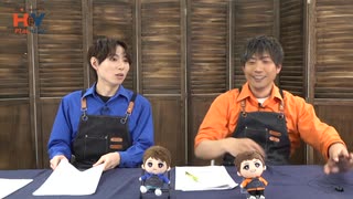 高橋英則・山上佳之介のH＠Y Planning　第35回
