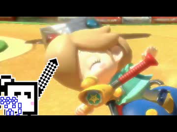 【CeVIO実況】マリオカートざらめちゃん8DX#1464【マリオカート8DX】