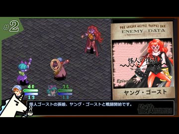 【PS1/RTA】倫敦精霊探偵団 any% 4時間1分56秒 part.2/?【ゆっくり解説】