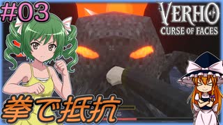 【PC-98】久遠の賢者 ディフレント・レルム DIFFERENT REALM 久遠の賢者 （ディファレント・レルム） - ロール