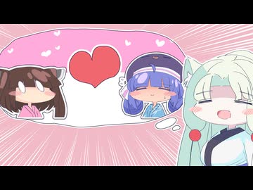 なんとかして2人をくっつけたい、イタコ姉様【ソフトウェアトーク劇場】