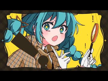 【重音テトSV】シークレットシーカー／ヤマギシコージ  secret seeker／Kasane Teto
