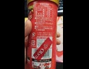 鶏のからあげ味のチップスターChipStar・YBCヤマザキビスケット製造☆唐揚げ味のポテトチップス・安い唐揚げ味のチップスター