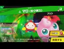 東北きりたんのとてもやさしい灯火の星 part128