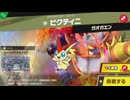 東北きりたんのとてもやさしい灯火の星 part130