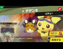 東北きりたんのとてもやさしい灯火の星 part131