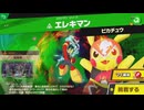 東北きりたんのとてもやさしい灯火の星 part133