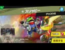 東北きりたんのとてもやさしい灯火の星 part134