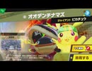 東北きりたんのとてもやさしい灯火の星 part135