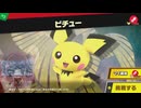 東北きりたんのとてもやさしい灯火の星 part136