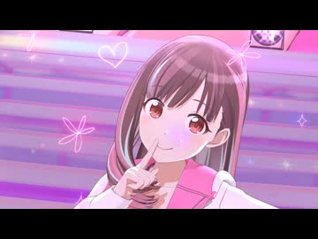 アルストロメリアのじゃましてごめんなさいっ【合作単品】