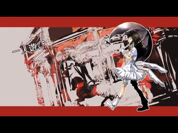カーニバル / otetsu　紫宮まゐご (cover)