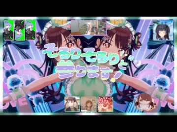 sigりsigりと参ります！【合作単品】