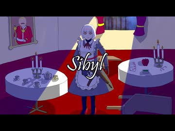 【UTAUカバー】シビュラ【澁機曖理】