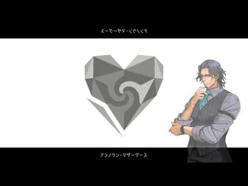 【フリモメン】アンノウン・マザーグース / wowaka【SynthV Cover】