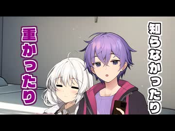 【a.i.voice劇場】何の変哲もない休日のあかおと