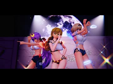 【東方MMD】　　紗痲　　大きな魔法使い