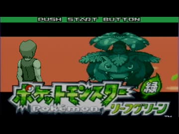 ポケットモンスター草.30th