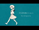 海だった場所 / Kuratu feat.初音ミク