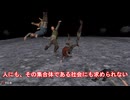 【ゆっくり実況】チーズを追いかけるゲームがシュールすぎる「cheese rolling」