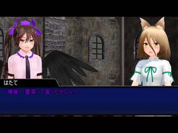 【東方MMD】蓮子の幻想郷統一記　その22　【東方新代録】