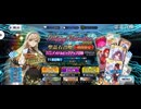 【FGO】デメテル（ピックアップガチャ）