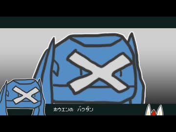 【POKELOID？】グロスサンタテ / ポケモンSV