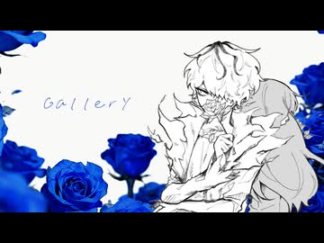 【Ib】Gallery / GureP. feat.flower【イメージソング】