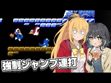 【宮舞モカ誕生祭2026】ジャンプし続けるアイスクライマー【マキモカ実況プレイ】