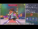 【イルルカSP】 必須戦闘だけでマルタを救う旅 Part12