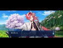 【FGO】バレンタインイベント《高杉晋作》11