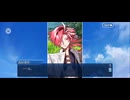 【FGO】バレンタインイベント《高杉晋作》13