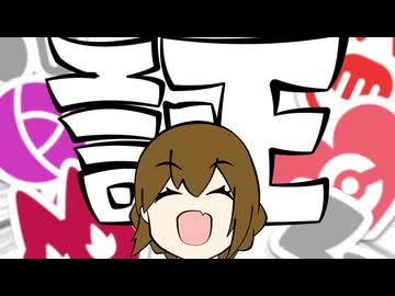 【ポケモンSV】　証ック NEW レコード　R15　【VOICEROID実況】