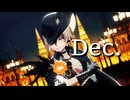 【MMDドルフロ2】Dec.【セクスタンス】
