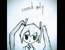 僕が弾いてミクちゃんがうたう『茜色の夕日』