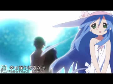 まあ、僕可愛いですしおすし『NICO FEVER!!』を歌ってみた【なぎ助】