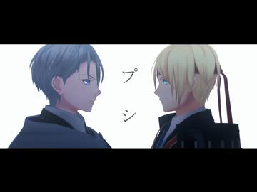 【MMD刀剣乱舞】プシ【山姥切長義】