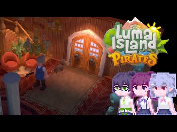 【Luma Island】こはルマ day 70