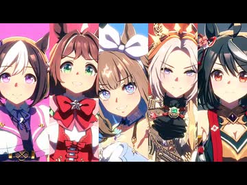 [ウマ娘ライブMAD] アーモンドアイちゃん U.M.A. NEW WORLD!