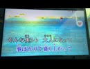 カラオケ「ありがとう」SMAP
